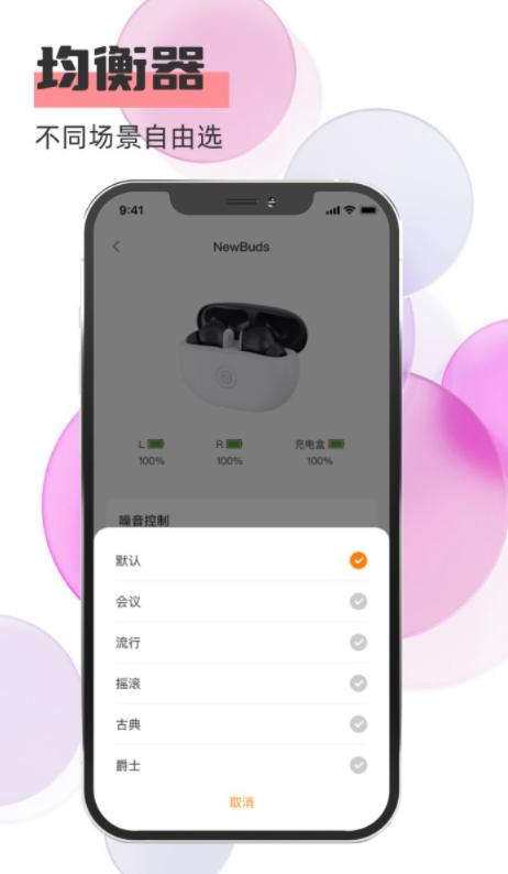 手势自定义页面